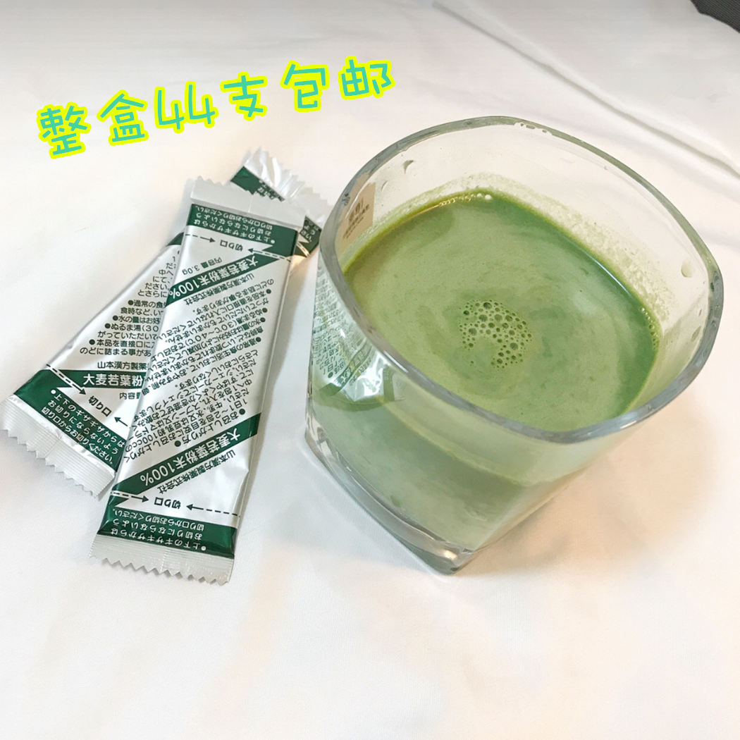 日本山本汉方大麦若叶粉末 有机青汁3g散装一条拆卖缓解bm在类目 咖啡/麦片/冲饮, 天然粉粉食品中 - 来自Buy2taobao.com提供专业的淘宝代购服务