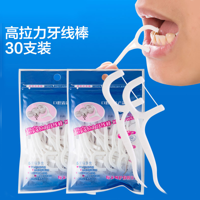 Bow Superfine Floss Floss stick Teeth clean children Tooth nursing Flat wire Tiya Plastic toothpick Baggedin the Care cleaners/Sanitary napkins/Paper/Aromatherapy , Shampoo bath/Personal cleanliness , Oral Care , Floss/Floss category - from Buy2taobao.com to provide professional Taobao agent buy service