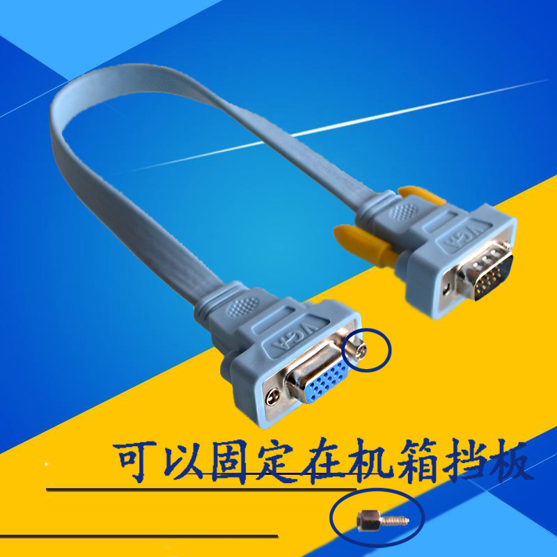 VGA线短延长公对母一公一母0.3/0.5米30/50cm高清电脑显示器信号2在类目 影音电器, 影音家电配件, 线材中 - 来自Buy2taobao.com提供专业的淘宝代购服务