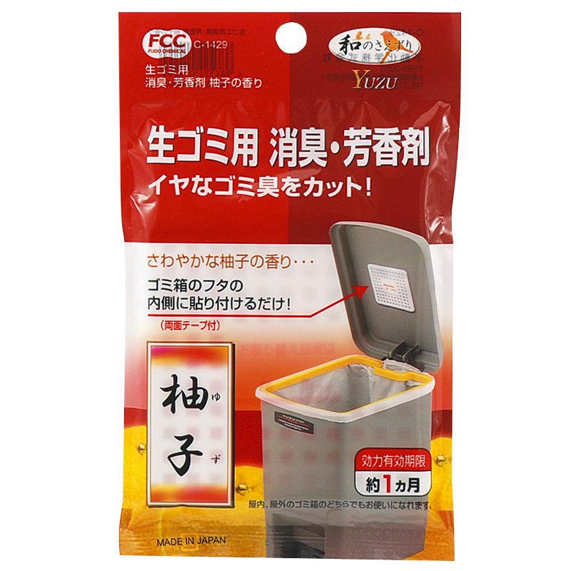 日本进口精工Sanada垃圾桶消臭芳香剂空气清新剂厨房去味剂柚子味在类目 洗护清洁剂/卫生巾/纸/香薰, 室内除臭/芳香用品, 空气芳香剂中 - 来自Buy2taobao.com提供专业的淘宝代购服务