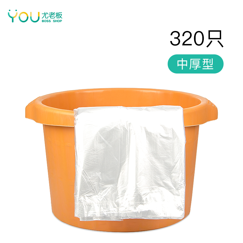 一次性泡脚足浴袋足浴盆带足疗洗脚专用塑料加厚袋子泡脚桶泡脚袋在类目 家庭/个人清洁工具, 卫浴用具/卫浴配件, 浴室用品配件中 - 来自Buy2taobao.com提供专业的淘宝代购服务