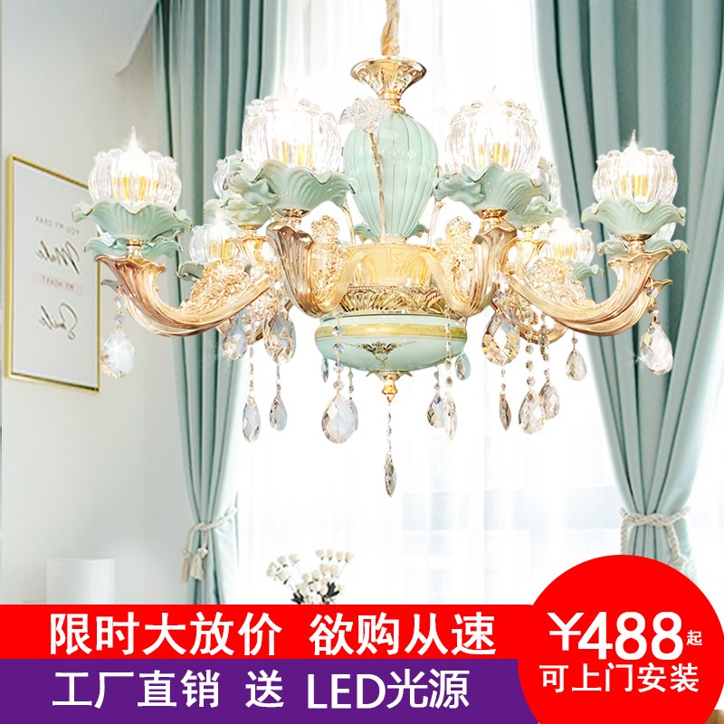 2019新款欧式吊灯客厅灯奢华陶瓷水晶灯餐厅灯15头18头10头8厂家6|msdalam kategori keluarga memasang ibu, Lampu & Lighting Fixtures, kandil - dari Buy2taobao.com untuk memberikan perkhidmatan ejen Taobao profesional membeli