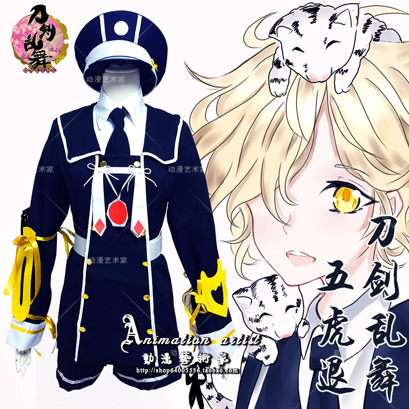 Game uniforms The sword cosplay Costume anime girlin the Play mode/Anime/Periphery/cos/Board games , Cosplay Apparel/Props/Service , Cosplay Women category - from Buy2taobao.com to provide professional Taobao agent buy service