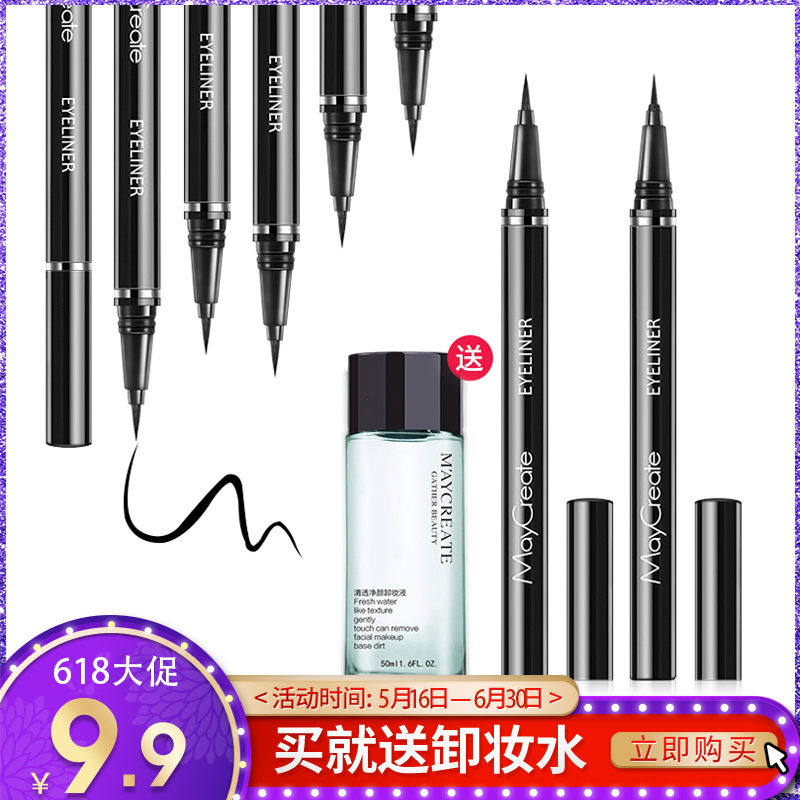 undefined11 Cleansing Water/ Eyeliner Lasting waterproof Anti-sweat Not blooming No bleaching Megalopia Make up Eyelinerundefinedin the Makeup/Perfume/Beauty tools , Eyeliner category - from Buy2taobao.com to provide professional Taobao agent buy service