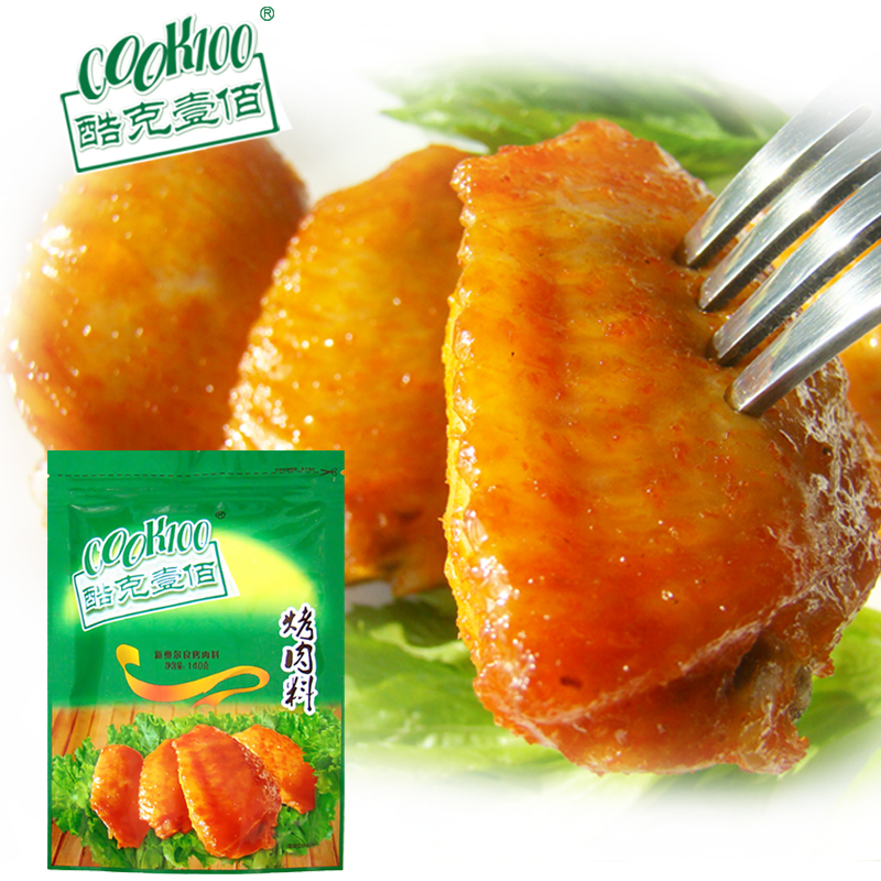 新奥尔良烤肉烤翅腌料 奥尔良烤翅 COOK100/酷克壹佰 烤肉料140克在类目 粮油米面/南北干货/调味品, 调味品/果酱/沙拉, 调味料, 烧烤调料中 - 来自Buy2taobao.com提供专业的淘宝代购服务