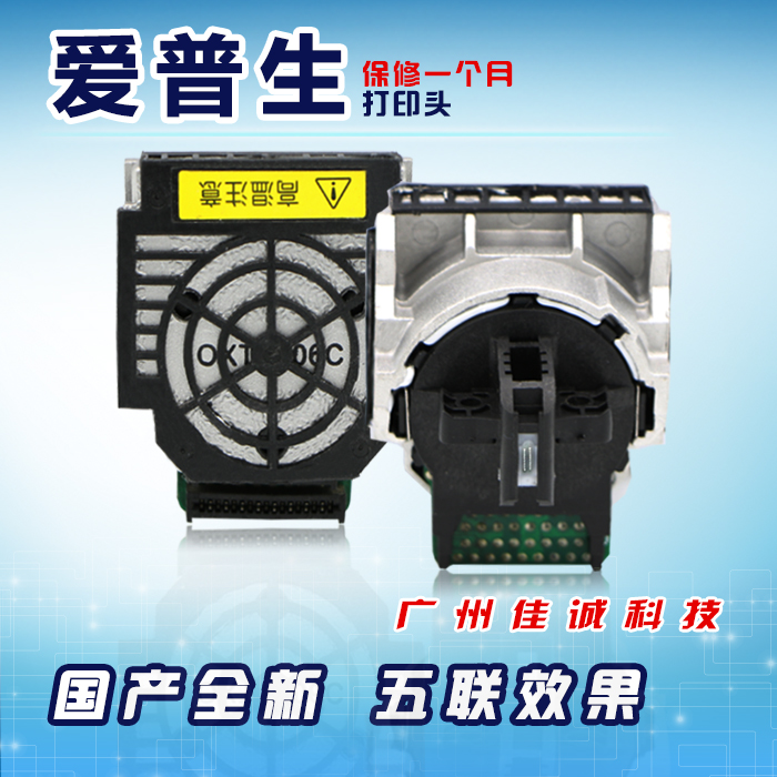 适用 爱普生 EPSON LQ630K打印头针头 LQ635K打印头LQ80KF打印头在类目 办公设备/耗材/相关服务, 打印机配件, 喷头/打印头中 - 来自Buy2taobao.com提供专业的淘宝代购服务