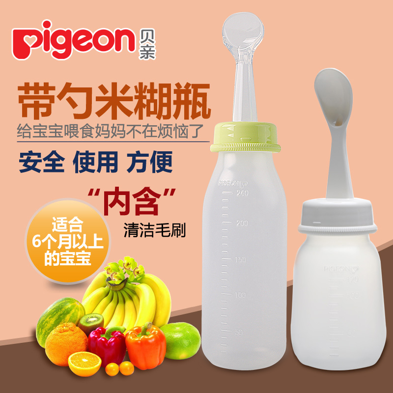 贝亲米糊奶瓶配汤匙 婴儿带勺离乳奶瓶 6个月宝宝辅食瓶挤压勺子|ruв категории подгузник/шампунь/вскармливать/тележка кроватью, кубок/посуда/измельчение/Приложение, детская посуда - от Buy2taobao.com для оказания профессиональной услуги покупки агента Taobao