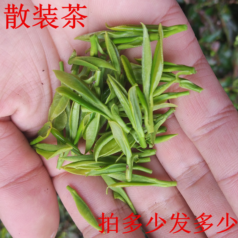 2019新茶 绿茶 龙井茶 散装茶 拍多少发多少在类目 茶, 绿茶(新), 其它绿茶中 - 来自Buy2taobao.com提供专业的淘宝代购服务