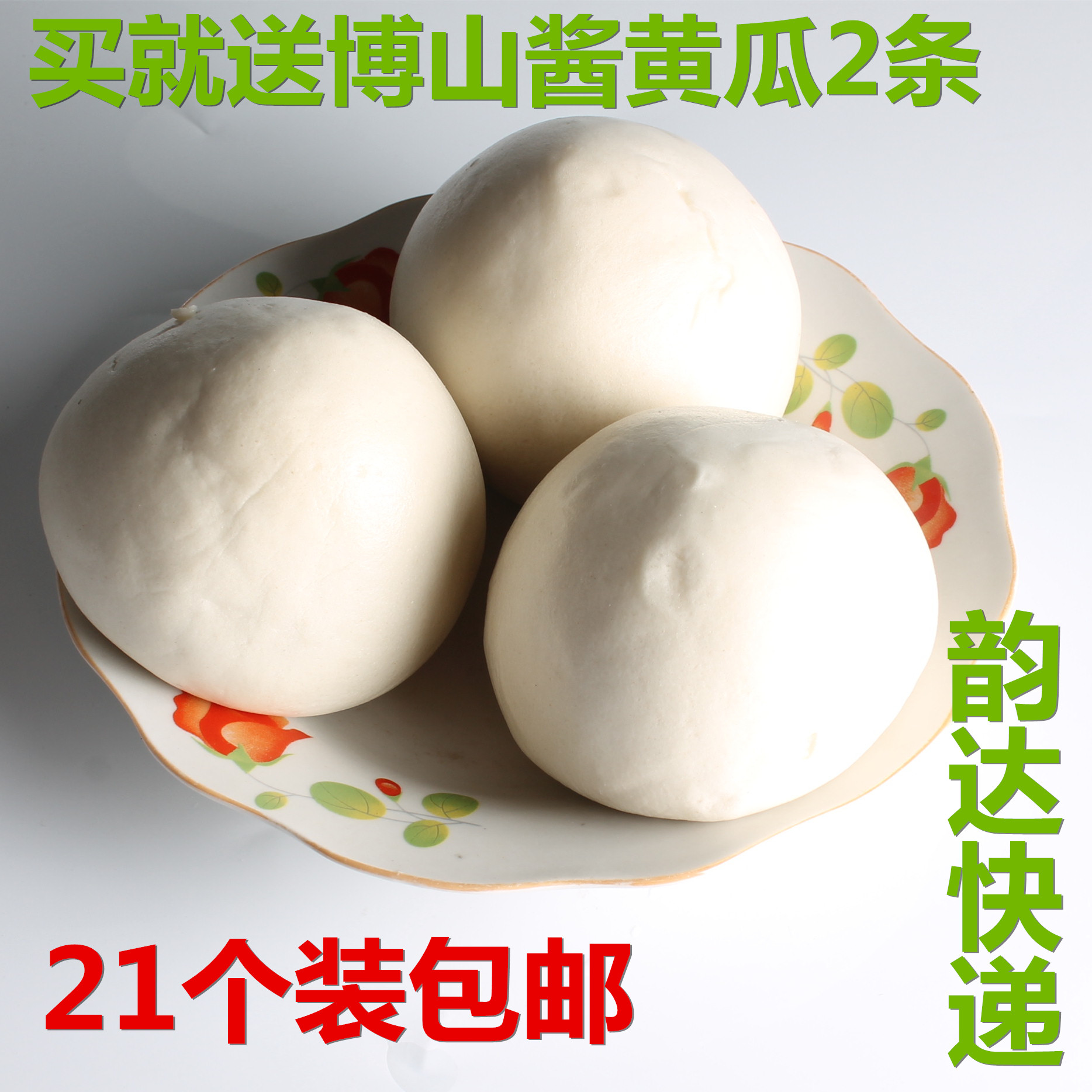 Shandong steamed bun 20 Shandong Pure handwork Steamed buns Momo Steamed buns Boshan Jin Yiin the Agri rice/Dried foods/Condiment , Meter/Flour/Grains , Other food category - from Buy2taobao.com to provide professional Taobao agent buy service