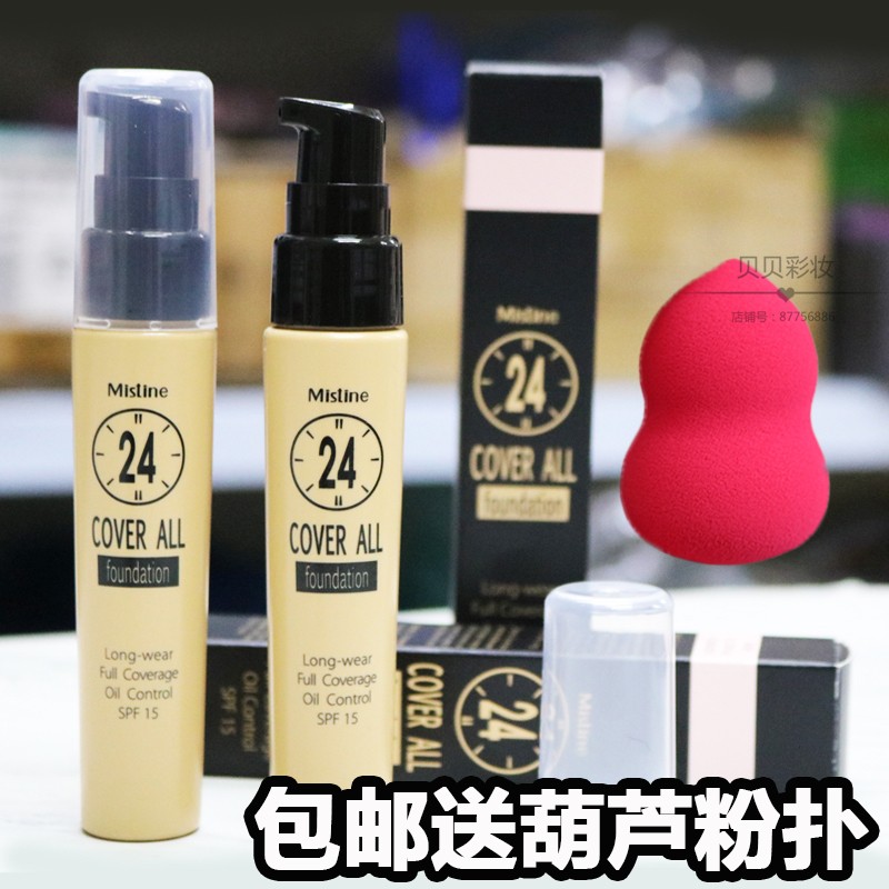 泰国 Mistine粉底液24小时不脱妆 隔离遮瑕持久贝贝彩妆|ruв категории Косметика, тоннальник/мазь - от Buy2taobao.com для оказания профессиональной услуги покупки агента Taobao