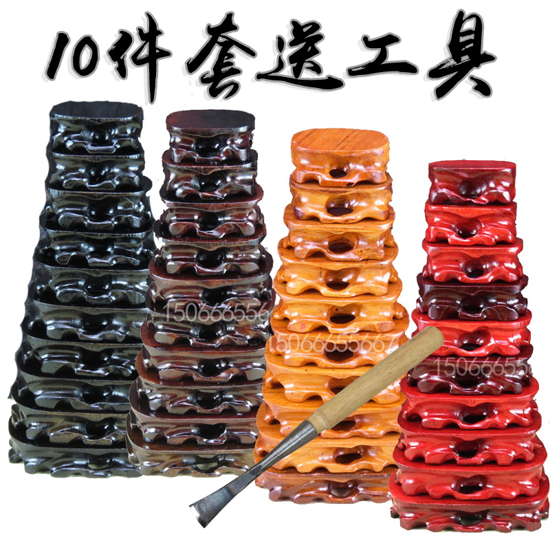 10个小奇石底座可挖槽实木根雕底座石头木底座树根木雕包邮送工具在类目 家居饰品, 雕刻工艺, 根雕中 - 来自Buy2taobao.com提供专业的淘宝代购服务