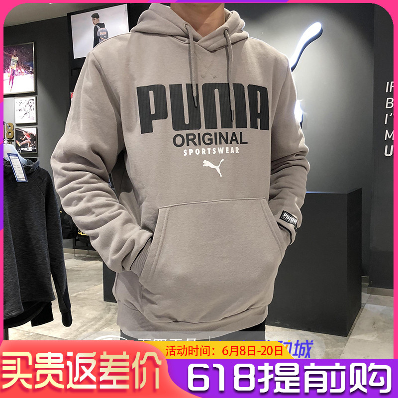 PUMA彪马秋冬男子加绒保暖针织运动卫衣套头衫853894-01-07-12-38|ruв категории спортивный костюм/досуг одежды, спортивный свитер/свитер - от Buy2taobao.com для оказания профессиональной услуги покупки агента Taobao