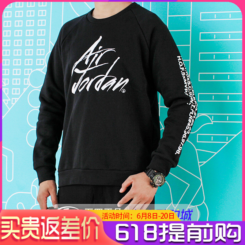 AIR JORDAN Nike Autumn and winter Plush Embroidery Basketball leisure time motion Pullover Sweater AV6003-010in the Sportswear/Casual Clothing , Sports Sweater/Pullover category - from Buy2taobao.com to provide professional Taobao agent buy service