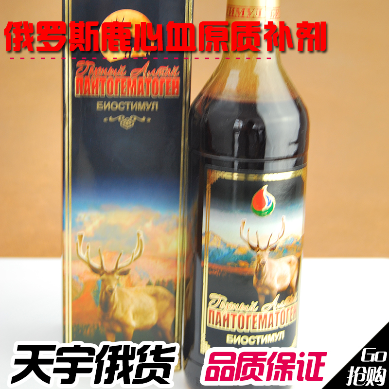 Russia Imported Deer blood Original quality Tonic Velvet blood 78 elementin the Liquor , Other alcoholic beverages category - from Buy2taobao.com to provide professional Taobao agent buy service
