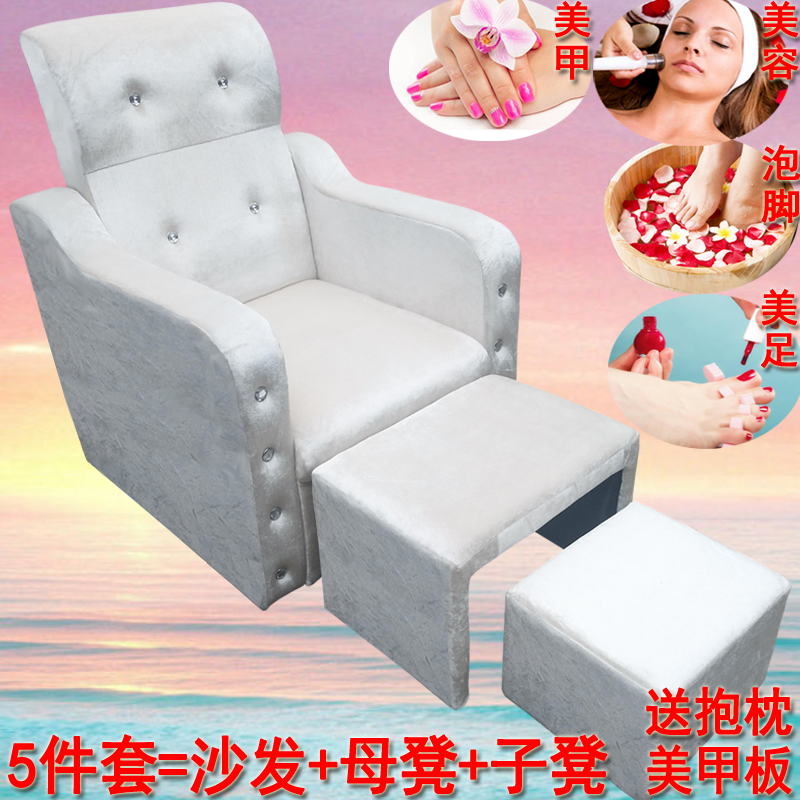 Eyelashes Nail enhancement sofa deck chair Pedicure U.S. foot chair US Foot Foot sofa tea table Handin the Business/Office Furniture , Sauna/Foot/Fitness Furniture , Foot/Sauna hair category - from Buy2taobao.com to provide professional Taobao agent buy service