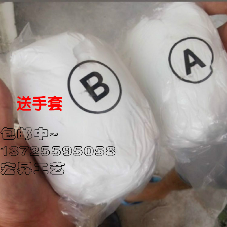 Plastic clay Model AB Soil cement AB Mud repair Filling Plugging mud Ceramic glue Modeling clayin the Play mode/Anime/Periphery/cos/Board games , Modeling tools/Accessories supplies category - from Buy2taobao.com to provide professional Taobao agent buy service