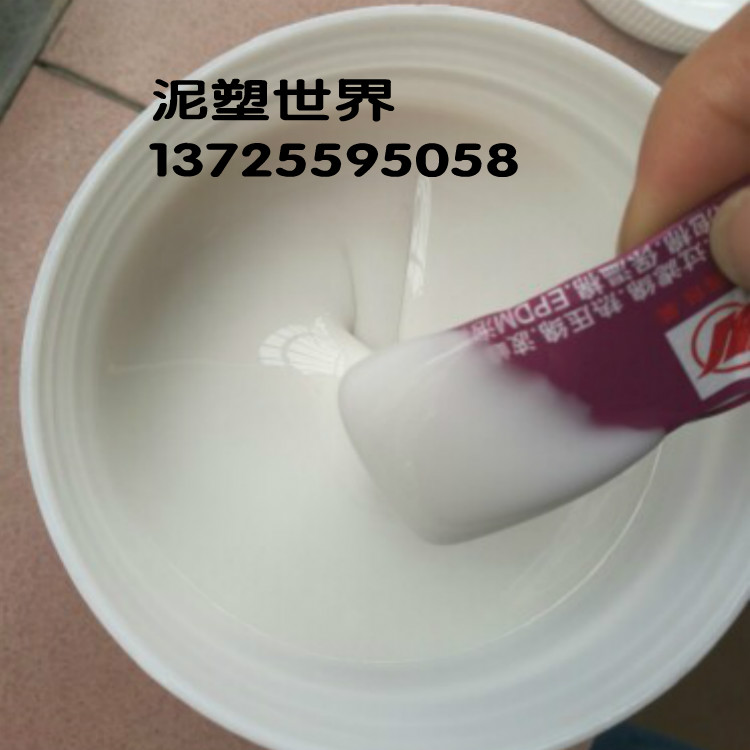 手办硅胶,手板模具硅胶,模具硅胶,手板胶,手办材料在类目 模玩/动漫/周边/cos/桌游, 模型制作工具/辅料耗材中 - 来自Buy2taobao.com提供专业的淘宝代购服务