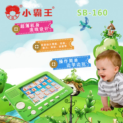 Sundance Kid children Zaojiao Learning machine Toys Card- Point of time machine Use 0----9 Age literacy and arithmeticin the Toy/Childs/Puzzle/Building block/Model , Other Toys category - from Buy2taobao.com to provide professional Taobao agent buy service
