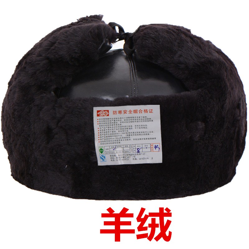 safety hat Sheep velvet Cotton cap winter power construction Architecture Mine Cold proof Big ears hatin the Home Daily , Protective Equipment , Head protective equipment category - from Buy2taobao.com to provide professional Taobao agent buy service