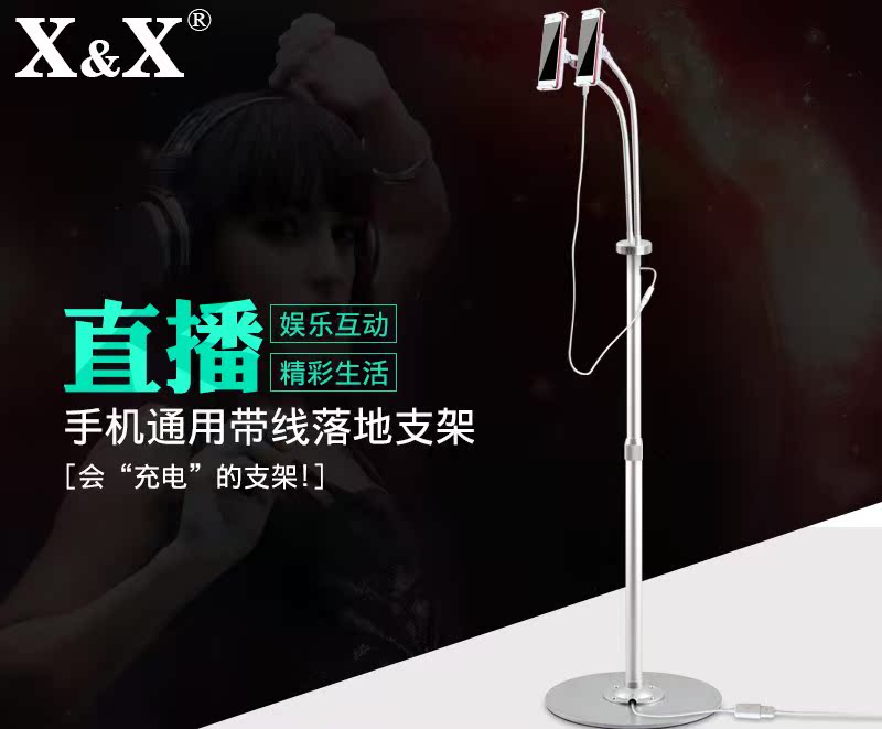 mobile phone live broadcast Bracket mobile phone live broadcast Bracket IPAD Flat live broadcast Artifact Fast to groundin the 3C Digital Accessories, Cell Phone Accessories , Phone holder/Mobile phone holder category - from Buy2taobao.com to provide professional Taobao agent buy service