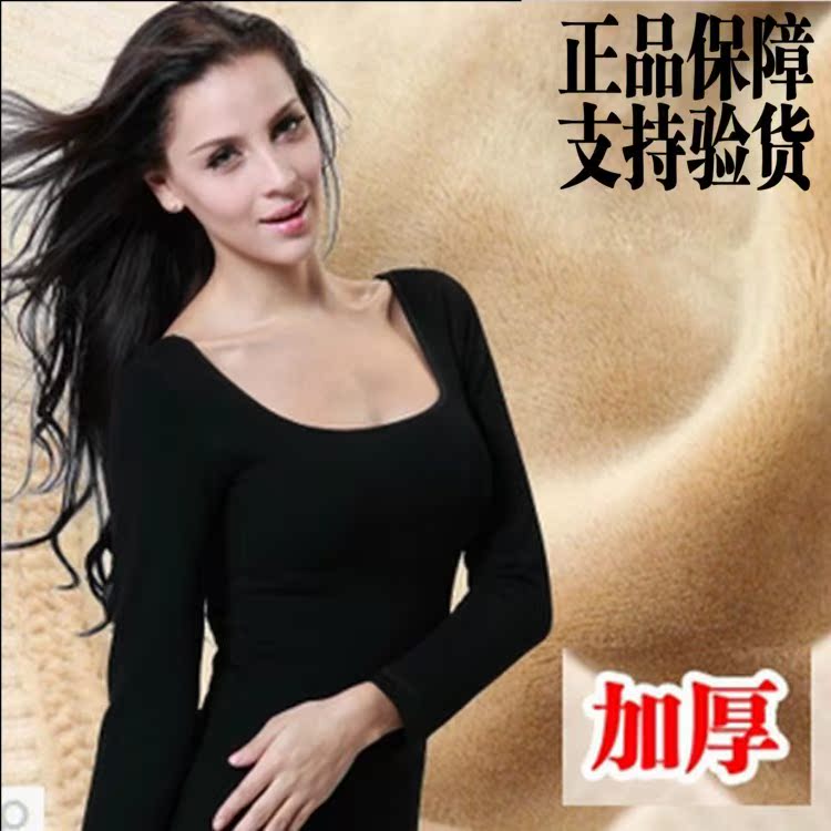 大領口女士孕婦保暖內衣女上衣單件加絨加厚會發熱的保暖衣冬季在類目 女裝/女士精品, T恤中 - 來自Buy2taobao.com提供專業的淘寶代購服務