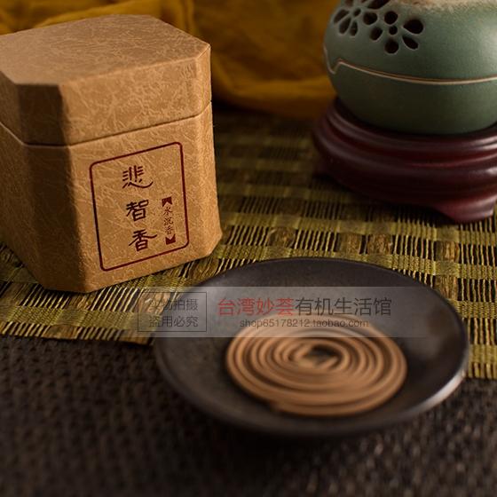 Taiwan Liren Perfume Aloe 50 Kelpanxiang 2H48 Pack/boxin the Care cleaners/Sanitary napkins/Paper/Aromatherapy , Aroma supplies , Aroma Spice category - from Buy2taobao.com to provide professional Taobao agent buy service