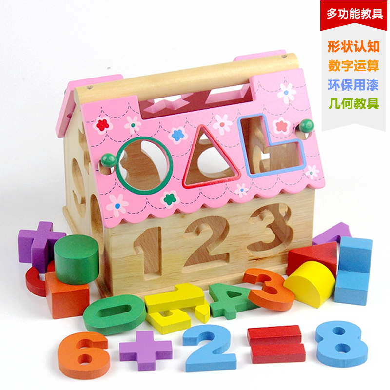 榉木形狀數字智慧屋 幼兒童寶寶認知智力盒益智木制玩具1-3-6周歲在類目 玩具/童車/益智/積木/模型, 串珠/拼圖/配對/拆裝/敲打玩具, 數字屋/形狀盒/多孔認知玩具中 - 來自Buy2taobao.com提供專業的淘寶代購服務