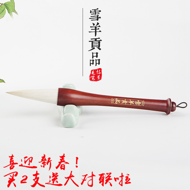 纯羊毫毛笔成人大号抓笔国画书法写对联榜书大字斗笔楂笔文房四宝在类目 电子词典/电纸书/文化用品, 画具/画材/书法用品, 毛笔中 - 来自Buy2taobao.com提供专业的淘宝代购服务