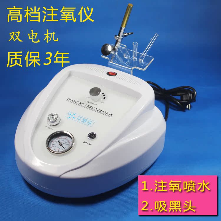 水注氧仪吸黑头美容仪器美容院面部注水仪喷氧机高压注氧补水仪在类目 个人护理/保健/按摩器材, 清洁美容工具, 电子美容仪中 - 来自Buy2taobao.com提供专业的淘宝代购服务