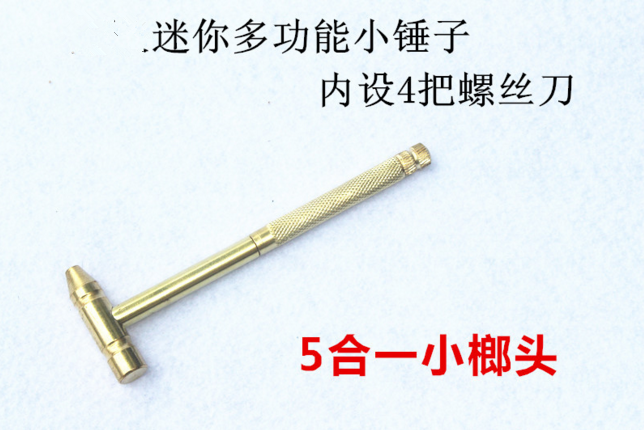 廠家直銷超迷妳多功能小鐵錘小榔頭小錘子五合壹錘子內設小螺絲刀在類目 五金/工具, 手動工具, 錘, 羊角錘中 - 來自Buy2taobao.com提供專業的淘寶代購服務