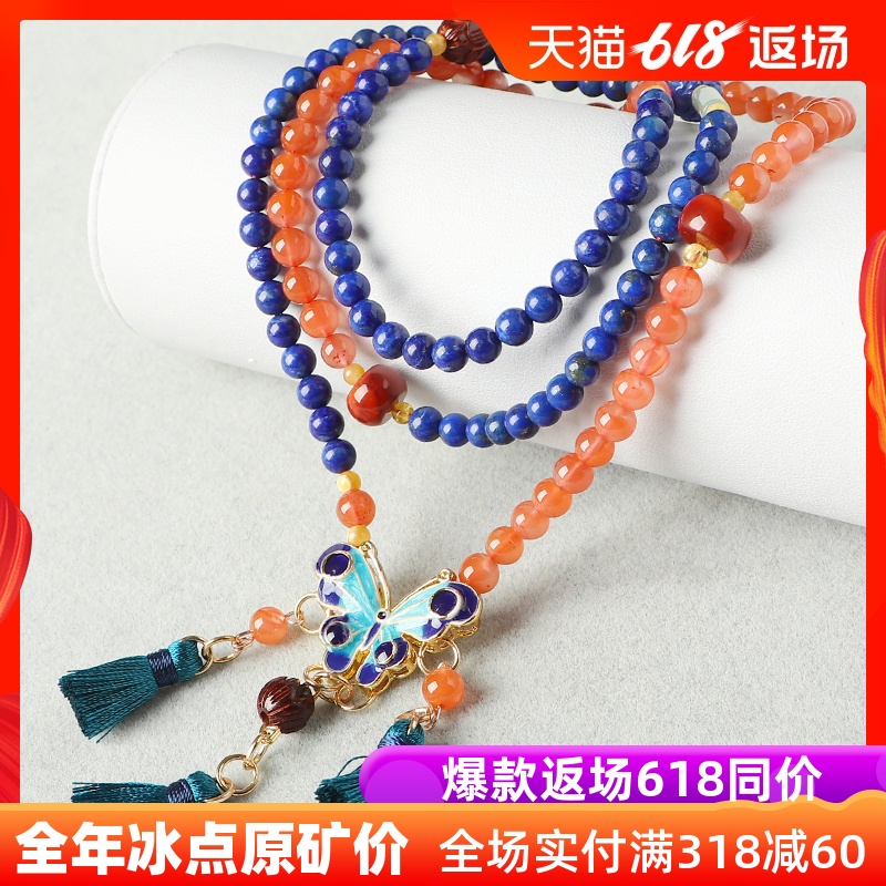 亲宝水晶云少甄选水红南红玛瑙毛衣链 女款 原创南红配青金石项链在类目 饰品/流行首饰/时尚饰品新, 项链中 - 来自Buy2taobao.com提供专业的淘宝代购服务