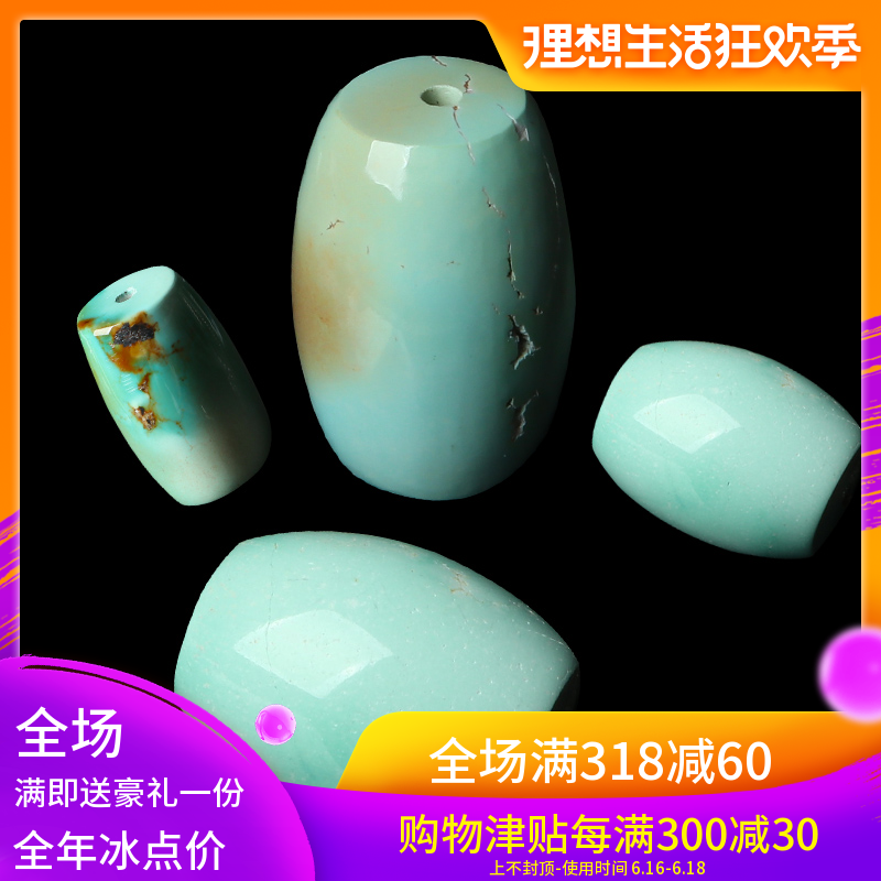 Pro-Bao Crystal natural Optimization Turquoise Pendant female models Ore cutting Passepartout Loose bead DIY Decorationsin the Accessories/Fashion Jewelry, Pendant/Pendant category - from Buy2taobao.com to provide professional Taobao agent buy service
