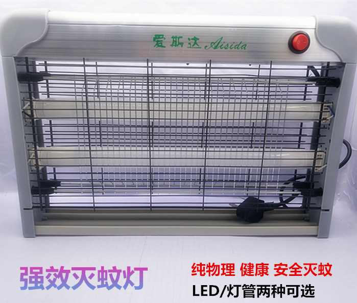 愛斯達滅蚊燈家用LED燈管滅蚊器無輻射驅蚊器餐廳滅蠅燈捕蚊器在類目 居家日用, 驅蟲用品, 滅蚊燈/吸蚊機/滅蠅燈中 - 來自Buy2taobao.com提供專業的淘寶代購服務