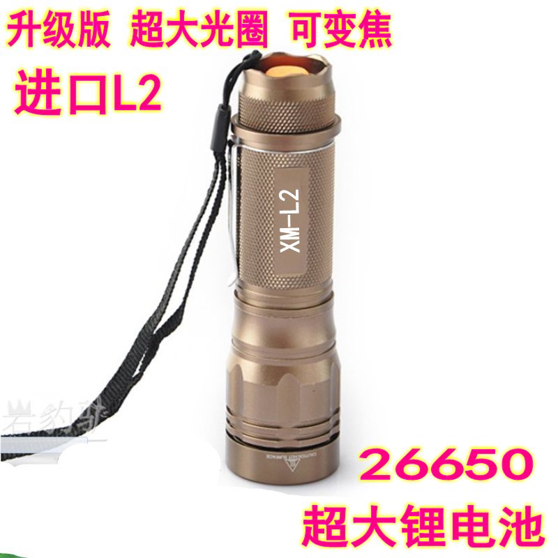 Flashlight 26650 Rechargeable Led Long shot household Riding T6 Xenon Super bright Zoom L2 Searchlight waterproofin the Outdoor/Mountaineer/Camping/Travel Goods , Outdoor Lighting , Flashlight category - from Buy2taobao.com to provide professional Taobao agent buy service
