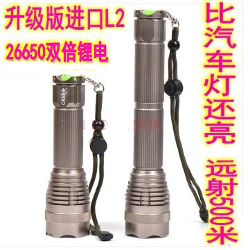 正品美國進口L2強光手電筒26650可充電戶外遠射防身超亮疝氣5000在類目 戶外/登山/野營/旅行用品, 戶外照明, 手電筒中 - 來自Buy2taobao.com提供專業的淘寶代購服務
