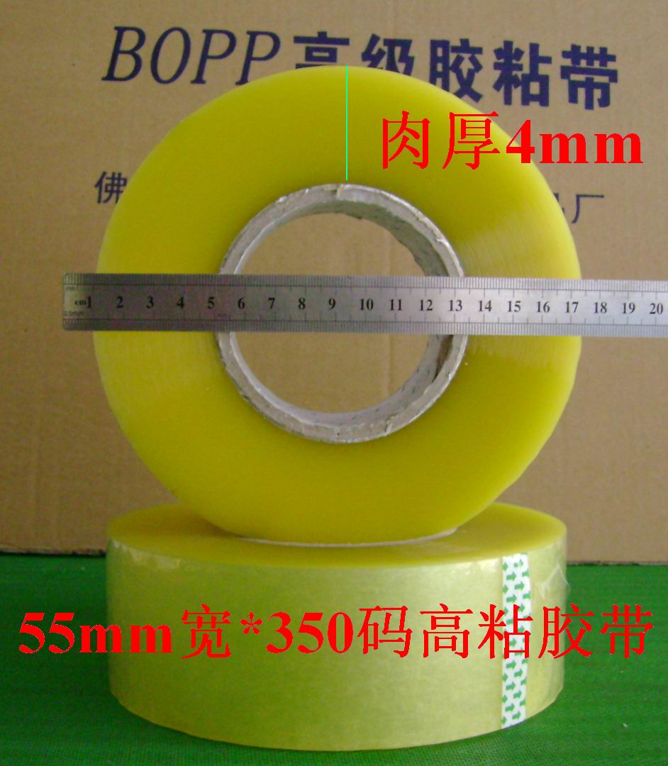 Full Box of Guangdong Province 55mm wide *400 Code flesh 40mm Transparent tape Sealing tape wholesalein the Office Equipment/Consumables/Related Services , Tape , Packing tape category - from Buy2taobao.com to provide professional Taobao agent buy service