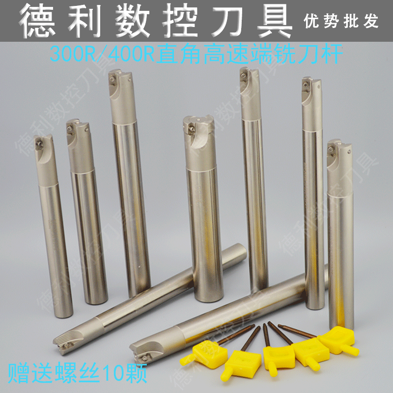 直角台阶铣刀杆 清角铣刀杆三菱1604刀杆400R-C24-25-200/250/150|msdalam kategori perkakasan/alat, alat pemotong, pemotong kelas, pemotong pengilangan muka - dari Buy2taobao.com untuk memberikan perkhidmatan ejen Taobao profesional membeli