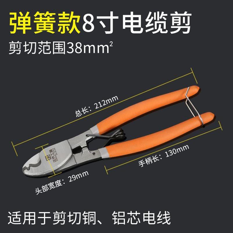 8寸电缆剪多用6寸维修工剥线钳多功能专用家用电线剪酒店接线用|ruв категории оборудование/инструменты, ручной инструмент, задействование таких инструментов, кабельный зажим - от Buy2taobao.com для оказания профессиональной услуги покупки агента Taobao