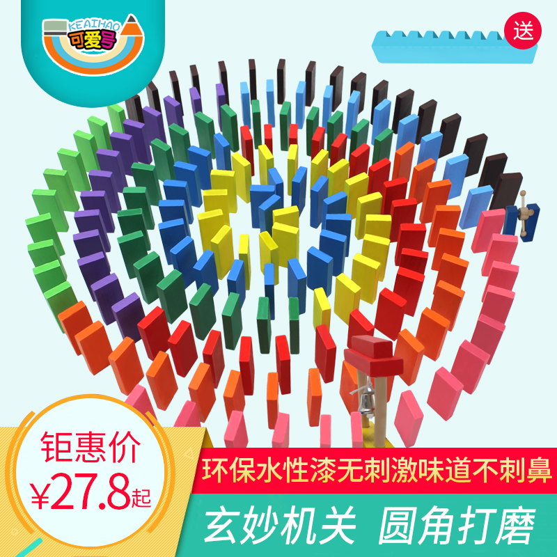 Dominoes 500 block 1000 adult Puzzle office Toys children match standard woodenin the Toy/Childs/Puzzle/Building block/Model , Building block , Dominoes category - from Buy2taobao.com to provide professional Taobao agent buy service