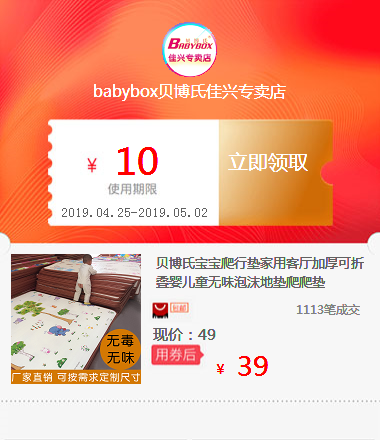 贝博氏宝宝爬行垫家用客厅加厚可折叠婴儿童无味泡沫地垫爬爬垫在类目 ZIPPO/瑞士军刀/眼镜, 品牌打火机及配件, ZIPPO/芝宝中 - 来自Buy2taobao.com提供专业的淘宝代购服务