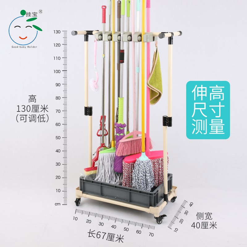 不锈钢拖把架子落地式可移动扫把拖布挂钩置物清洁工具收纳墩布架在类目 收纳整理, 家庭整理用具, 挂钩/粘钩中 - 来自Buy2taobao.com提供专业的淘宝代购服务