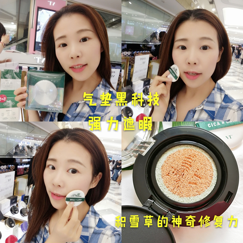 现货 韩国VT范特老虎气垫积雪草修复qu痘强力遮瑕持久清爽BB霜|ruв категории Косметика, тоннальник/мазь - от Buy2taobao.com для оказания профессиональной услуги покупки агента Taobao
