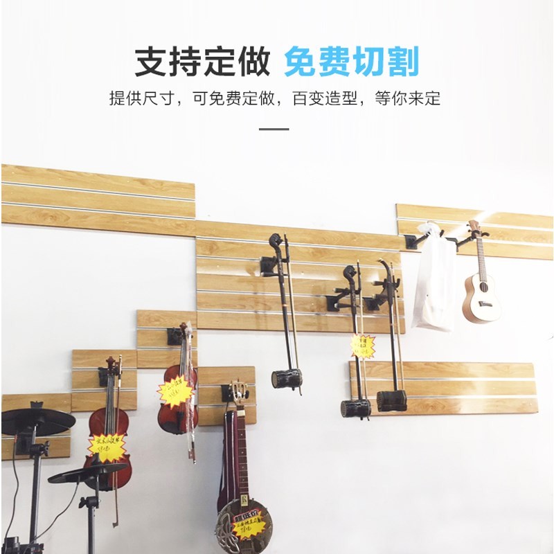 槽板展示架吉他乐器琴行饰品手机配件墙装饰挂板坑板展柜槽板货架|ruв категории коммерческий/офисная мебель, полки/витрина, бутик - витрина/витрина - от Buy2taobao.com для оказания профессиональной услуги покупки агента Taobao