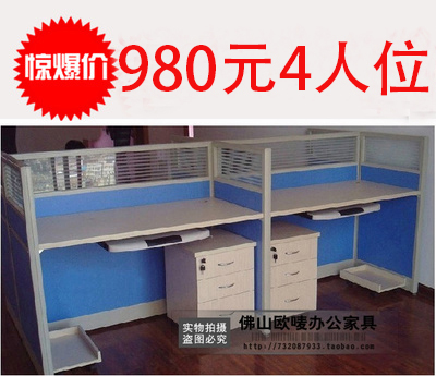 to work in an office furniture Staff desk combination Office screen partition 4 Card position Screen desk Work bitin the Business/Office Furniture , Office Furniture , Wall panels , Office wall/Off category - from Buy2taobao.com to provide professional Taobao agent buy service