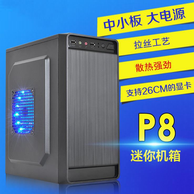 computer Mini Chassis Desktop computer game Chassis desktop to work in an office Chassis Mesh USB2.0 Chassisin the Computer Hardware/Monitor/Computer Peripherals , Chassis category - from Buy2taobao.com to provide professional Taobao agent buy service