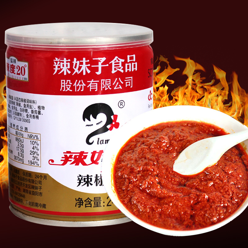Spicy Girl chili patse spicy Next meal Appetizer With chili sauce Hunan specialty self-control Farm Noodles Sauce 248gin the Agri rice/Dried foods/Condiment , Condiment/Jam/Salad , Sauce , Hot pepper sauce category - from Buy2taobao.com to provide professional Taobao agent buy service