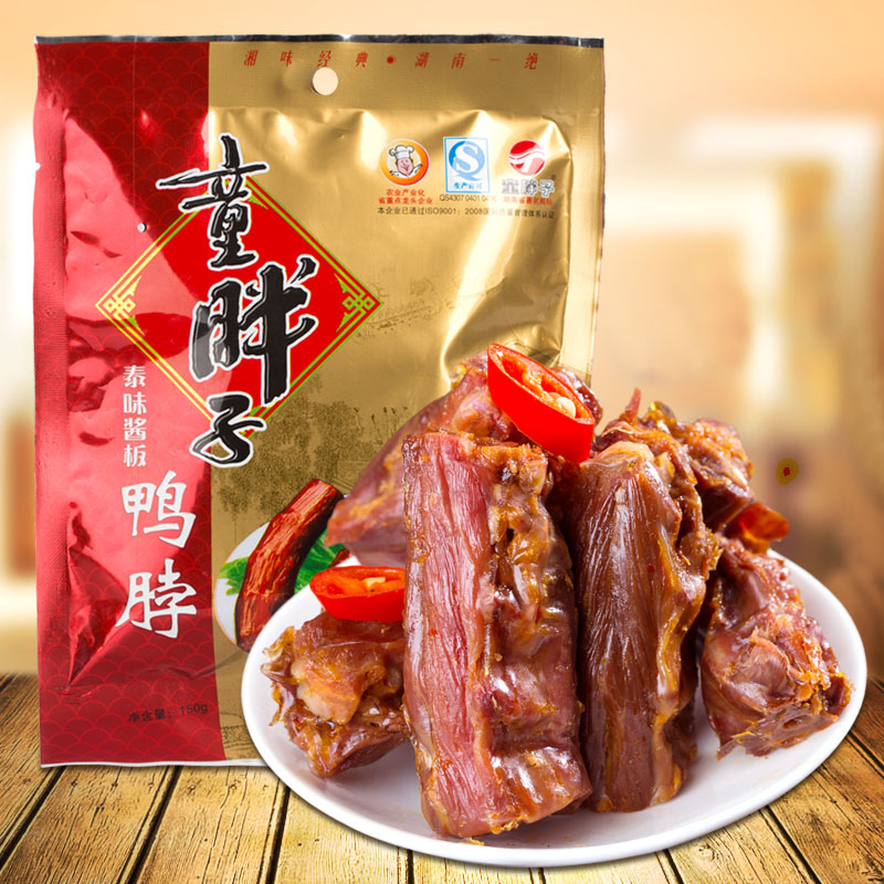 正宗湖南常德特产童胖子鸭脖子 香辣鸭颈双层真空装150g|msdalam kategori makanan ringan/Nuts/Specialty, daging lembu tersentak-sentak/daging babi dipelihara/Lo Snek, snek itik - dari Buy2taobao.com untuk memberikan perkhidmatan ejen Taobao profesional membeli