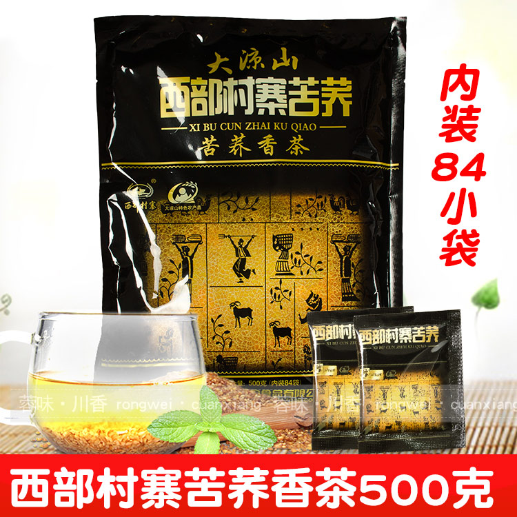 西部村寨苦荞香茶500克袋装四川大凉山荞麦茶 茶叶包邮全麦胚苦荞在类目 茶, 代用/花草/水果/再加工茶, 代用/花草茶中 - 来自Buy2taobao.com提供专业的淘宝代购服务