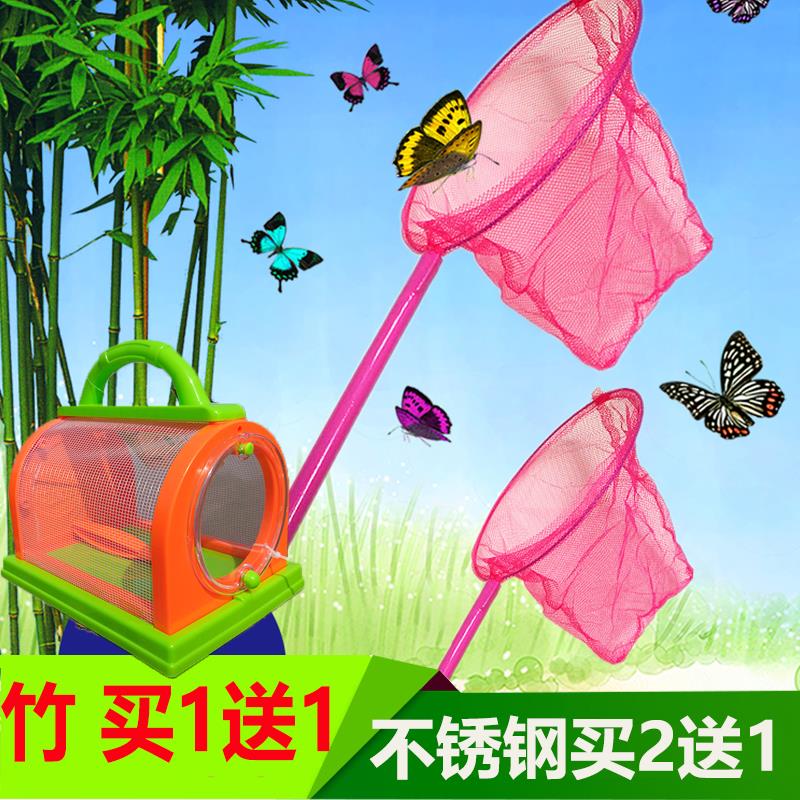 观察笼捞鱼伸缩杆儿童扑蝴蝶网兜玩具认知幼儿园抓昆虫活动男孩不|ruв категории игрушка/коляска/головоломка/блоки/модель, спорт на открытом воздухе/досуг/традиционные игрушки, Другие открытый для игрушки - от Buy2taobao.com для оказания профессиональной услуги покупки агента Taobao