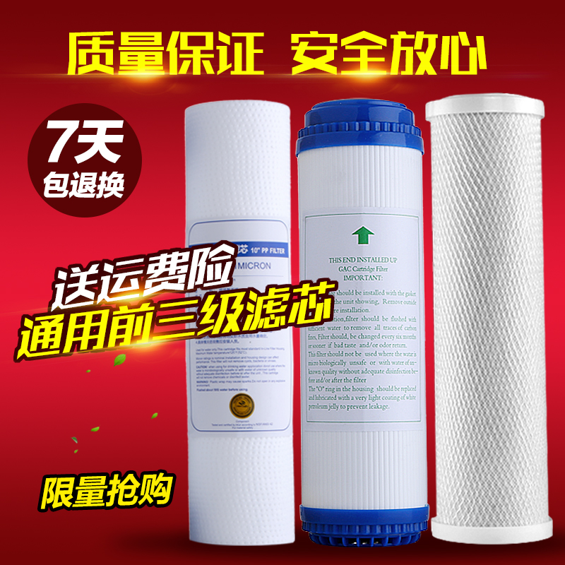 欧惠浦家用净水器反渗透纯水机滤芯过滤膜 辰禾直饮净水机滤芯在类目 厨房电器, 净水器中 - 来自Buy2taobao.com提供专业的淘宝代购服务